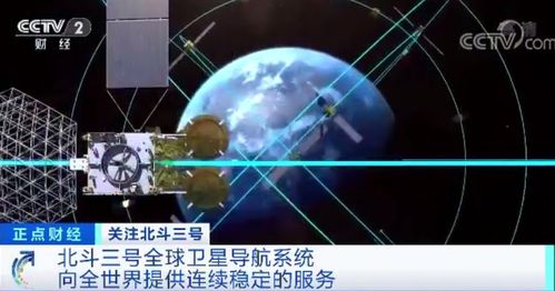 北斗與5G 當中國科技雙星在蒼穹與大地間交響