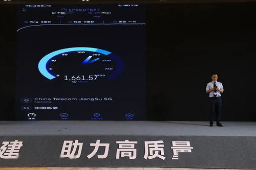 蘇州市人民政府與中國電信江蘇公司簽署5G戰略合作協議，攜手共繪智慧城市新藍圖