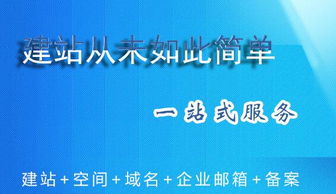 廈門網站建設專家 點擊網絡，賦能企業數字化轉型